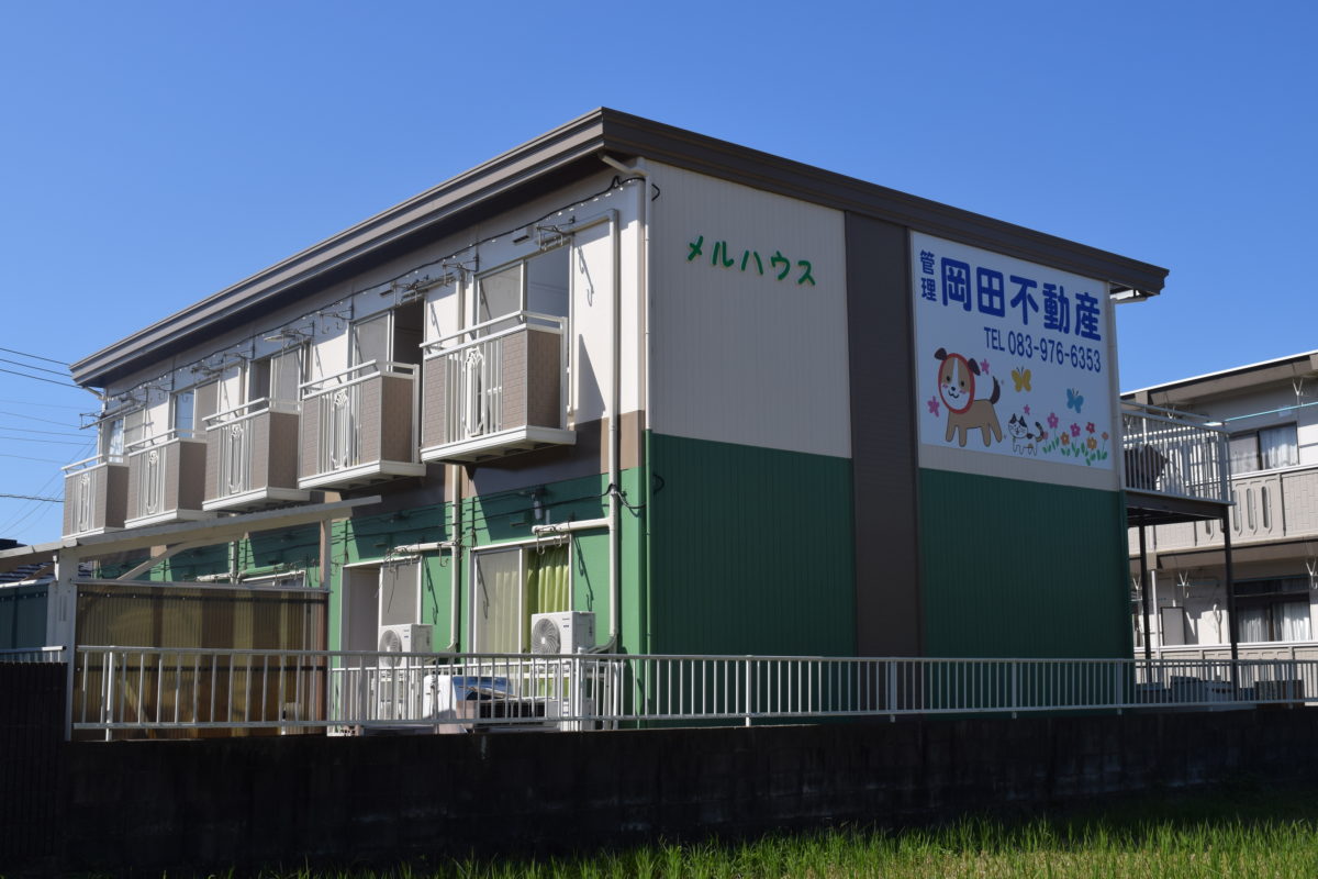 山口大学生向け　築30年のアパートをフルリノベーション